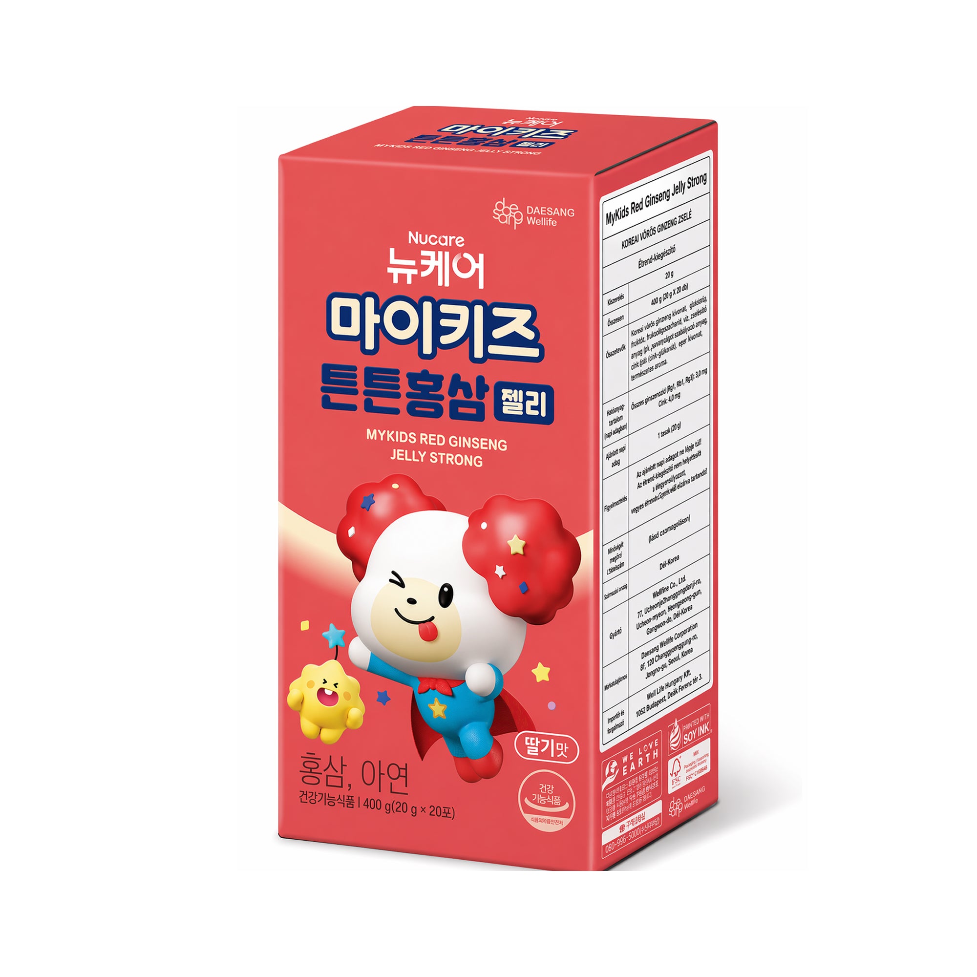 MyKids Red Ginseng Jelly Strong23